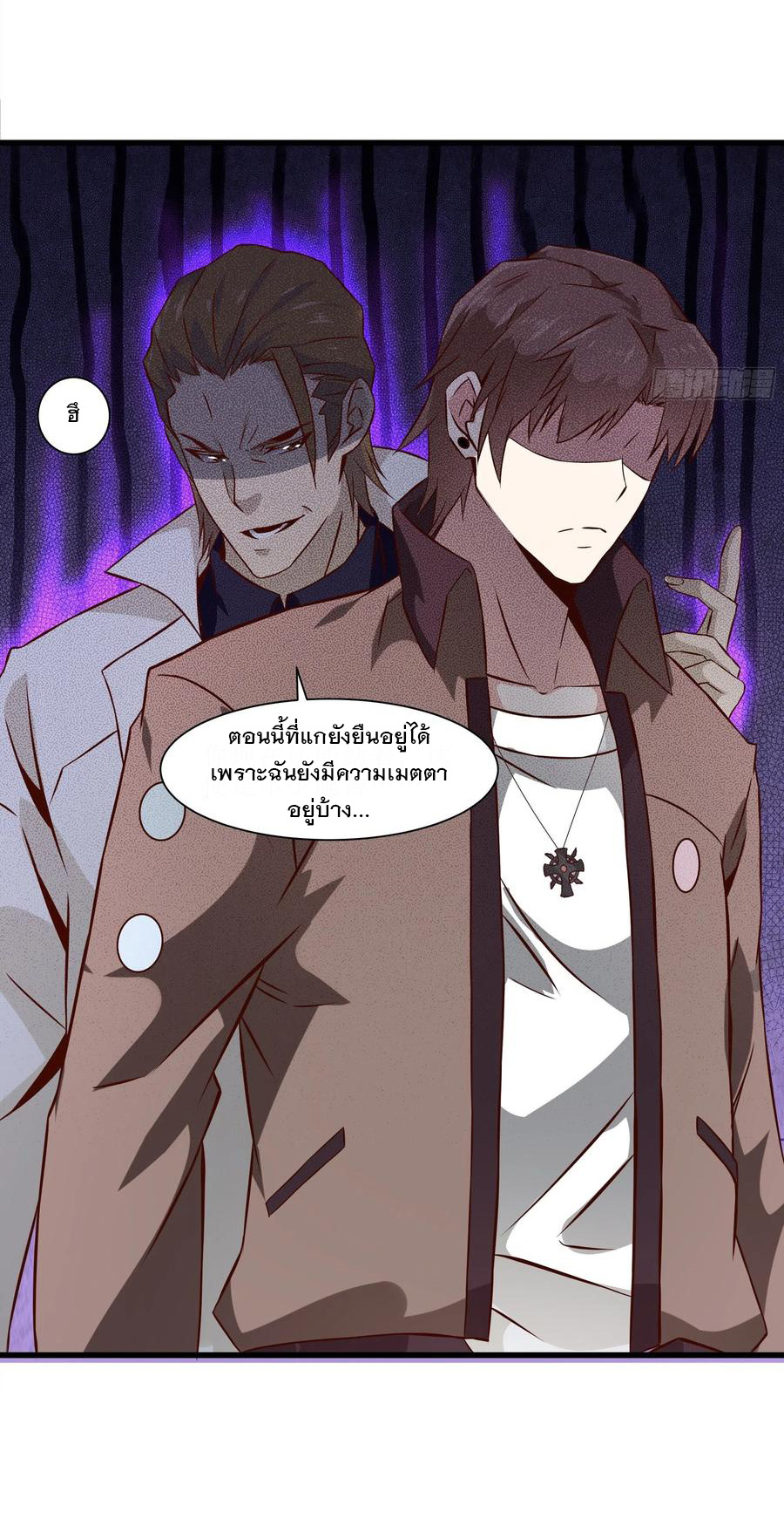 พ่อของฉันเป็นเทพสงครามที่แข็งแกร่งที่สุด ตอนที่ 38 หน้า 29