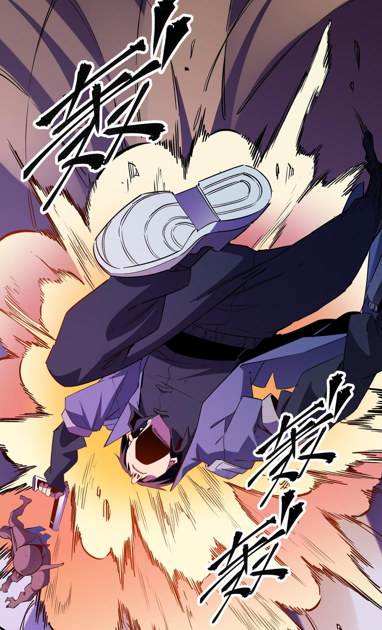 ฉันคือผู้เล่นไร้อาชีพที่สังหารเหล่าเทพ ตอนที่ 5 หน้า 17