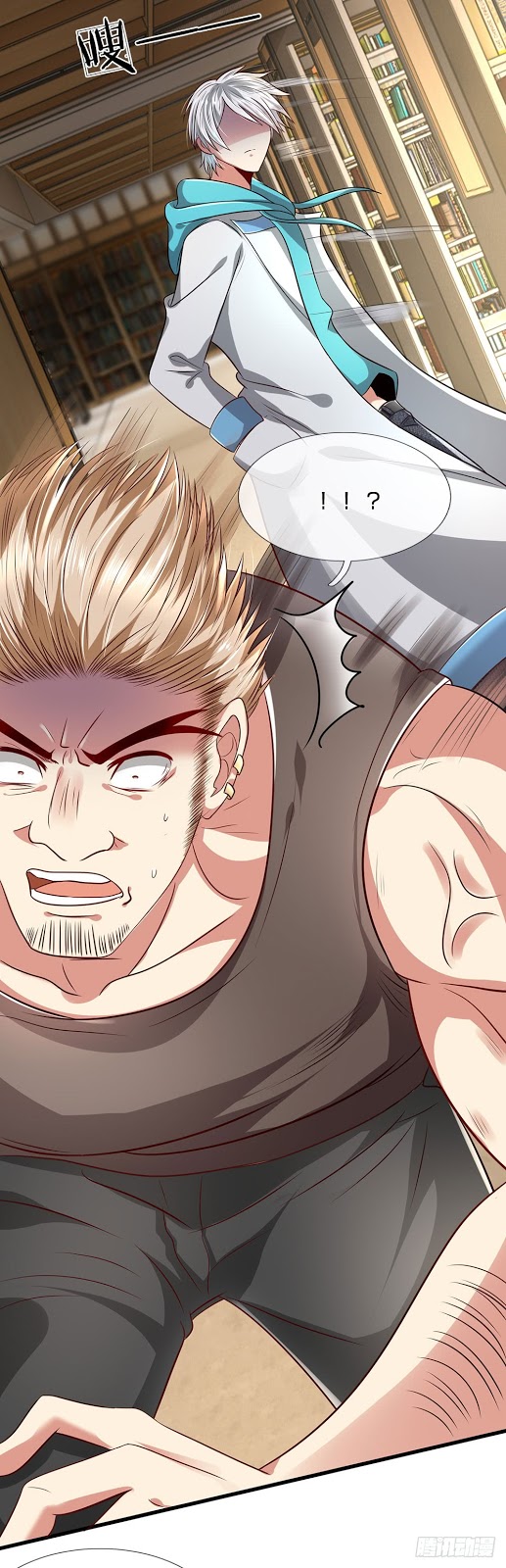 นครเซียนแห่งผู้ต่อต้านสวรรค์ ตอนที่ 25 หน้า 16