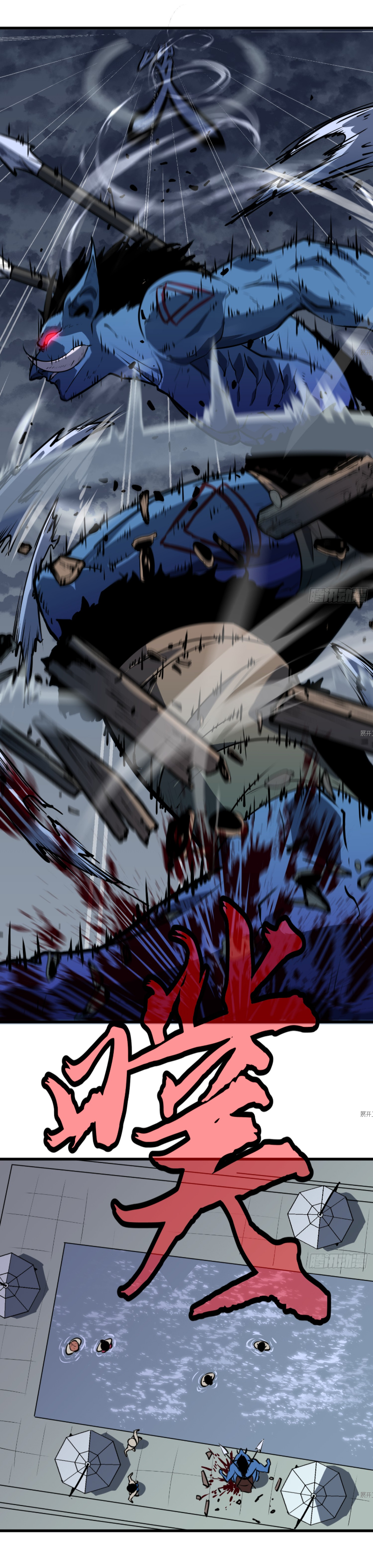 Mirror Prepayment - ระบบคัดลอกเงา ตอนที่ 1 หน้า 8