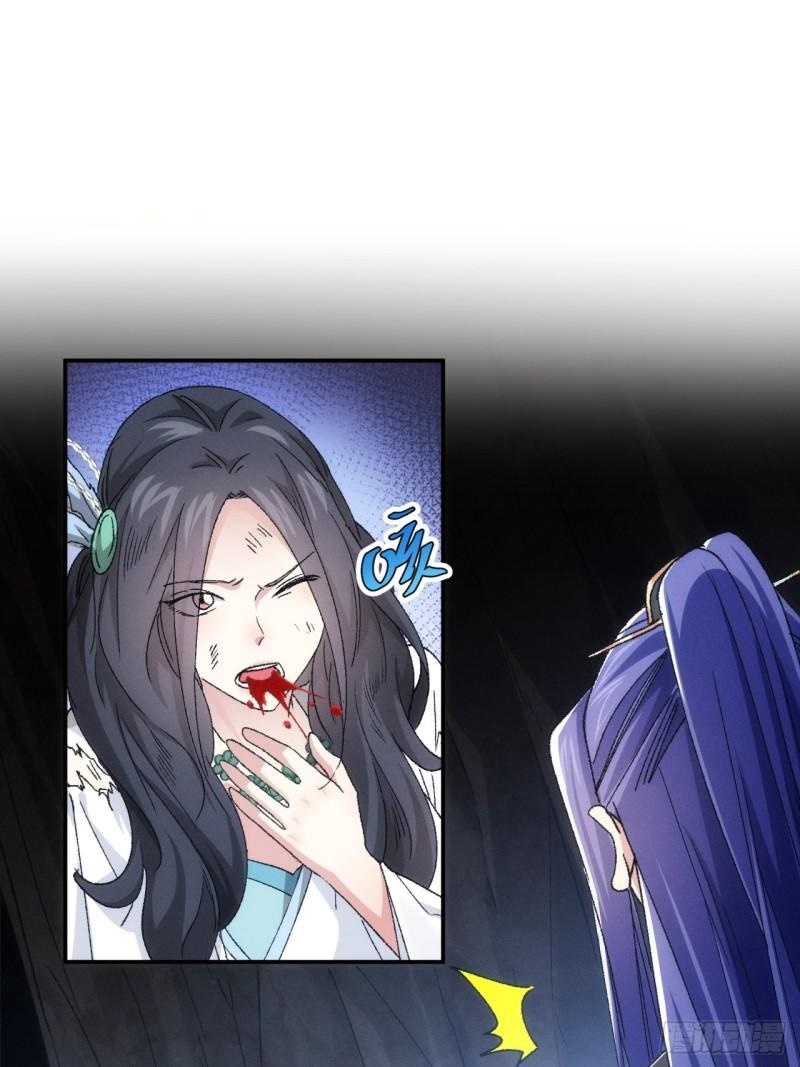 ข้าจะกำหนดชะตาตัวเอง ทันจีน ตอนที่ 143 หน้า 13