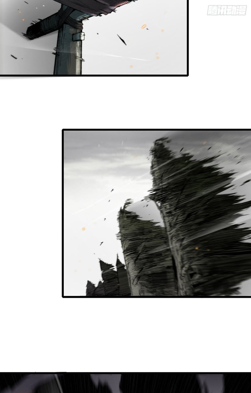 หัวใจแดงสะท้านสวรรค์ ตอนที่ 1 หน้า 35