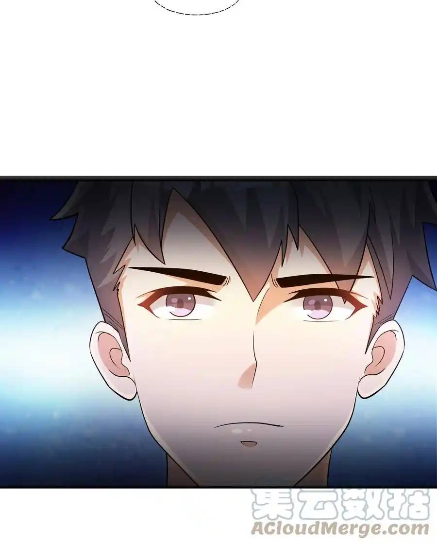 There Will Always Be Someone To Disturb My AFK Life ตอนที่ 5 หน้า 32