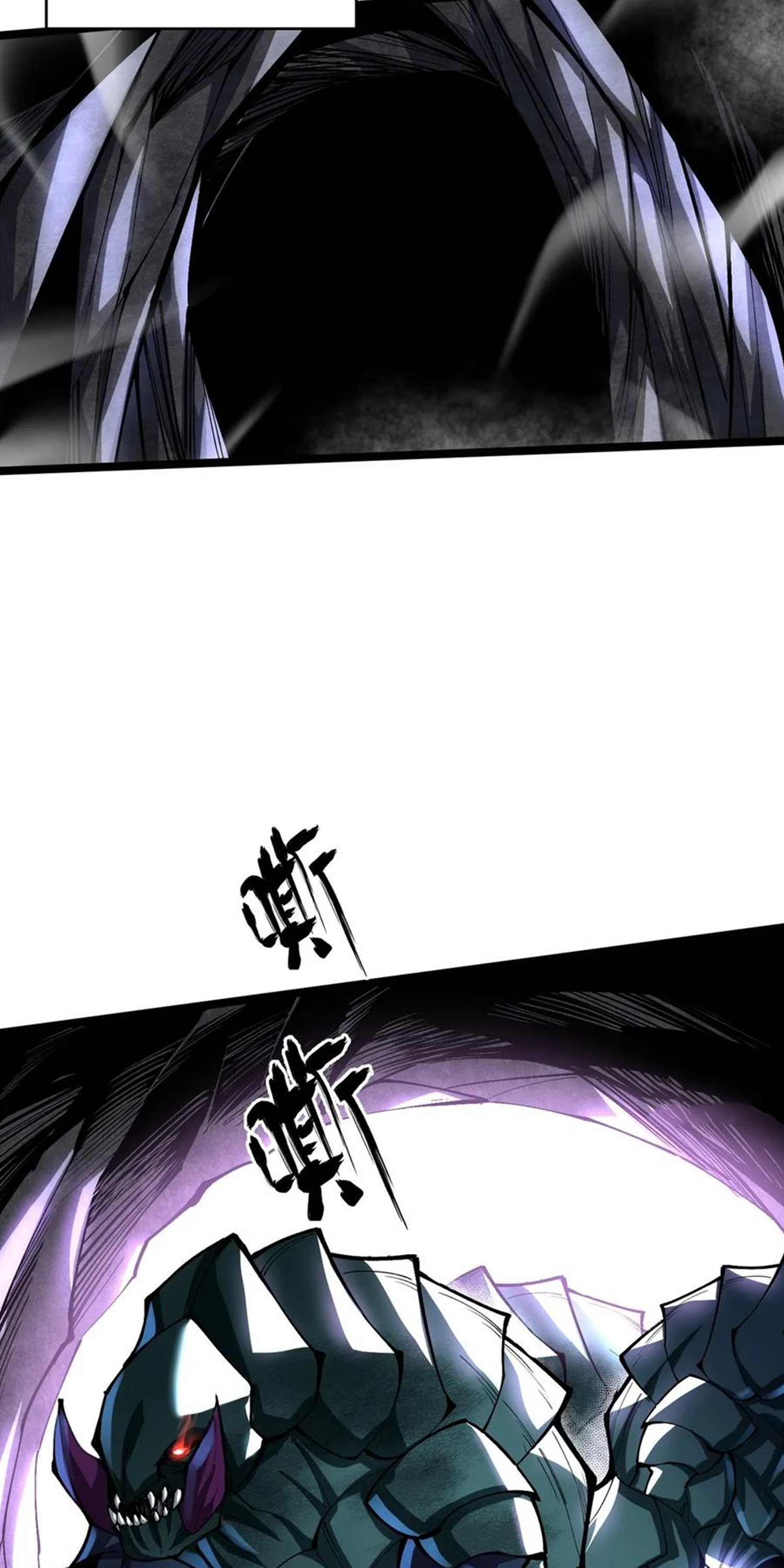 ไม่อยากเรียนทักษะ แห่งคำสาปเลย! ตอนที่ 64 หน้า 7