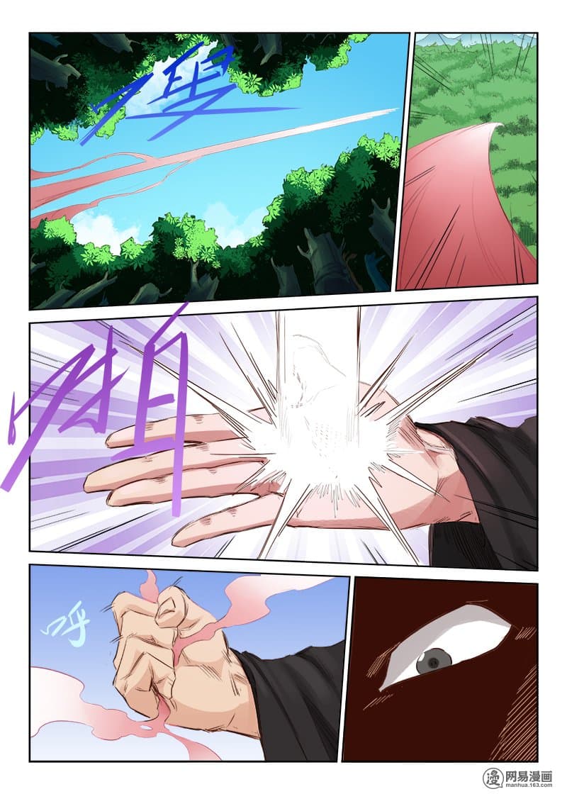 Star Martial God Techniquer ตอนที่ 49 หน้า 9