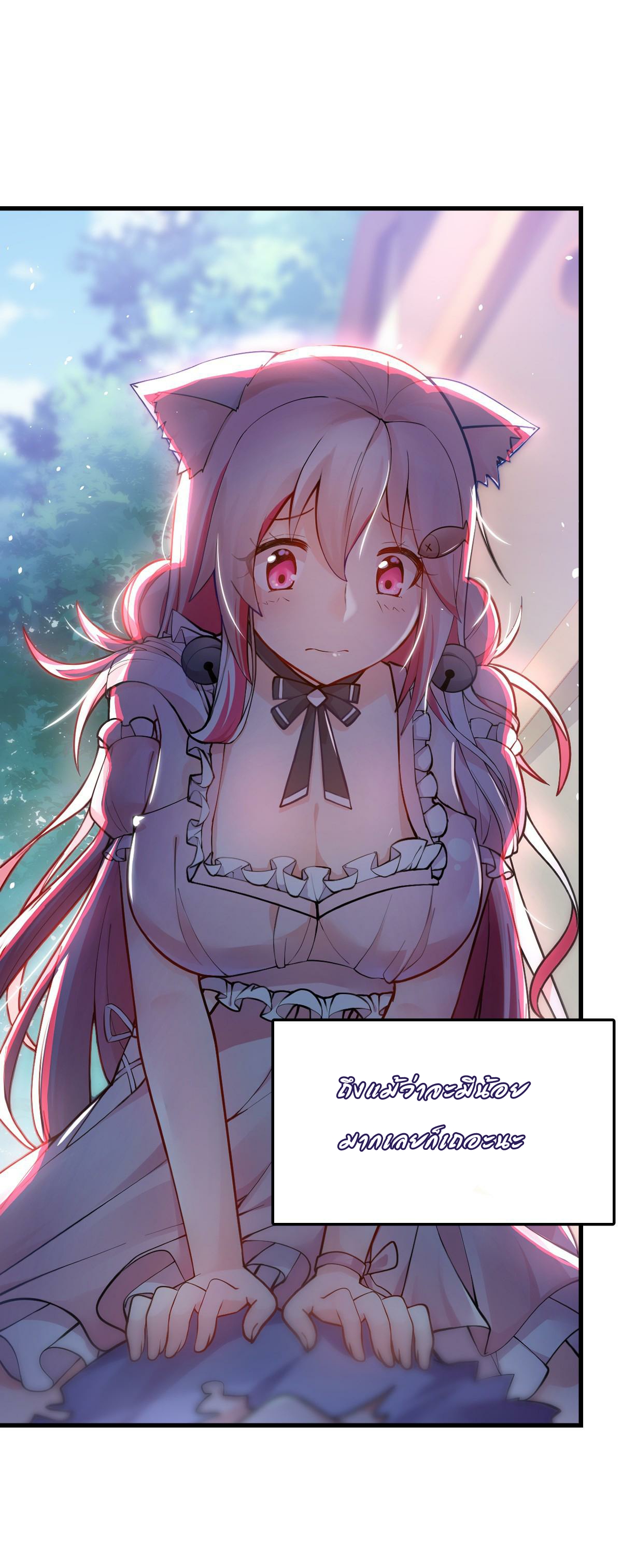 the strongest demon have regained my youth ไหง? ราชาปีศาจอย่างผม กลายมาเป็นเด็กได้ล่ะเนี่ย!? ตอนที่ 2 หน้า 16