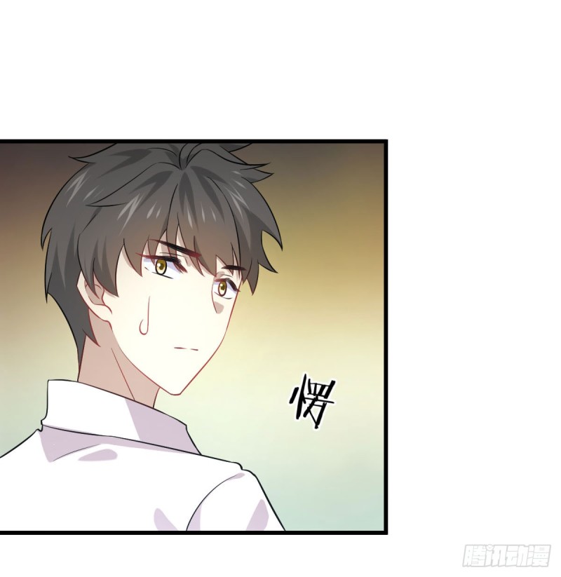 Immortal Swordsman in The Reverse World ข้าเซียนกระบี่ไม่เกาะสตรี ตอนที่ 83 หน้า 9