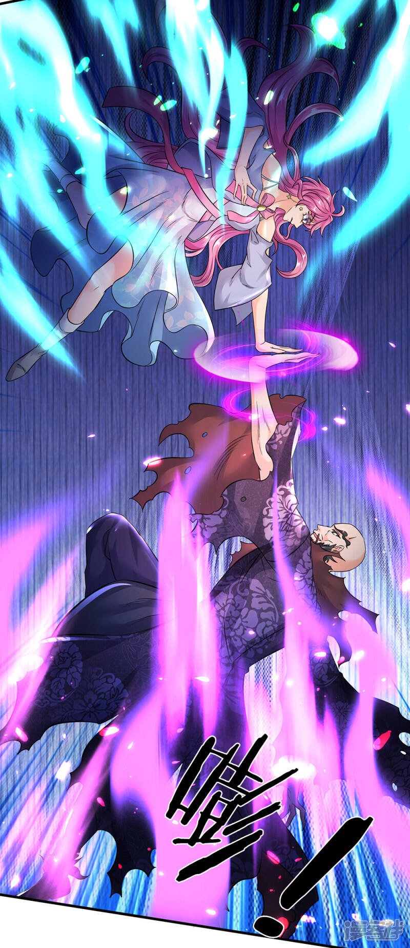 ราชาเทพนิรันดร์ (Eternal god king) ตอนที่ 180 หน้า 20