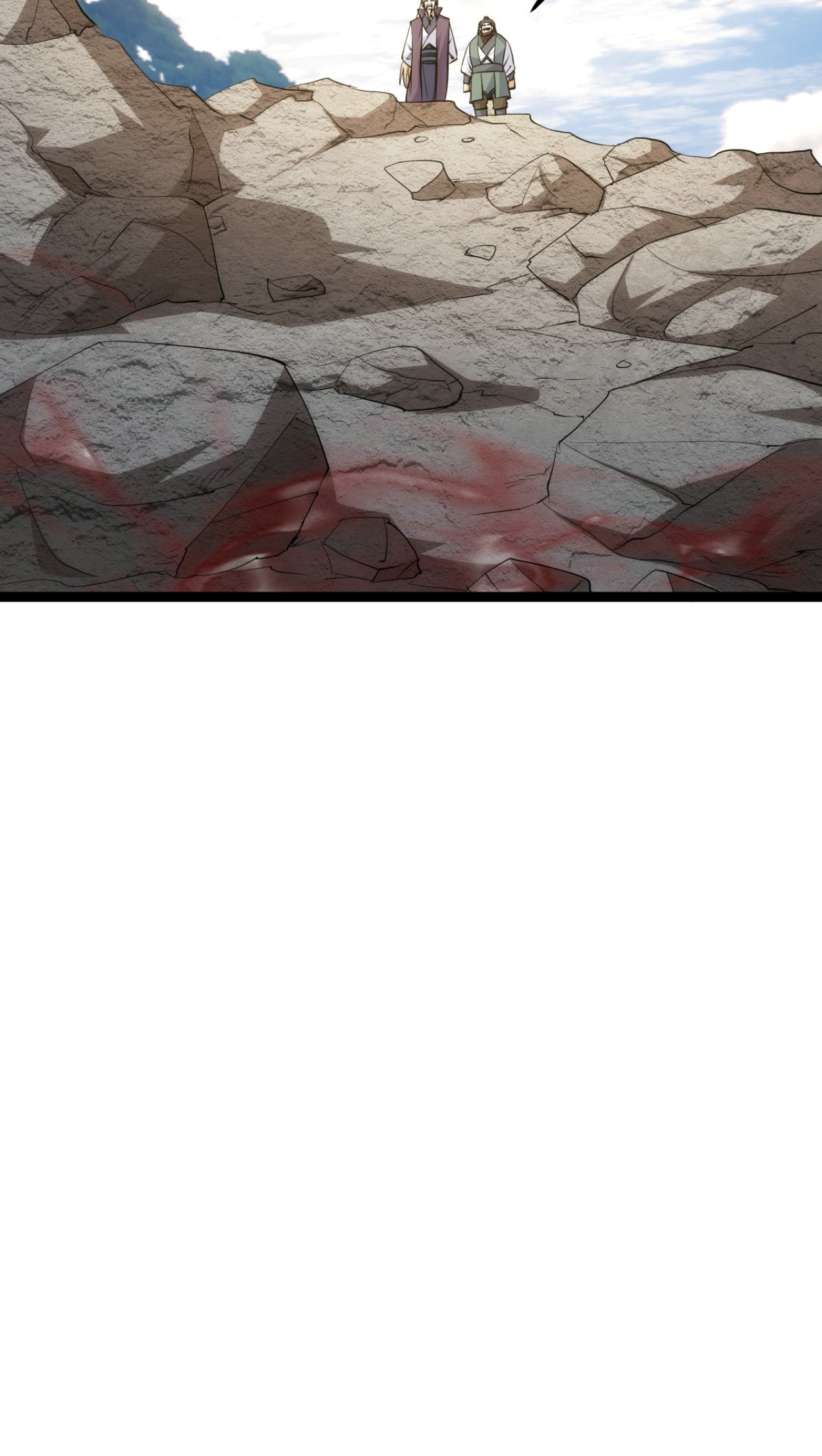 ฉันรับช่วงต่อระบบผู้เล่น ตอนที่ 9 หน้า 4