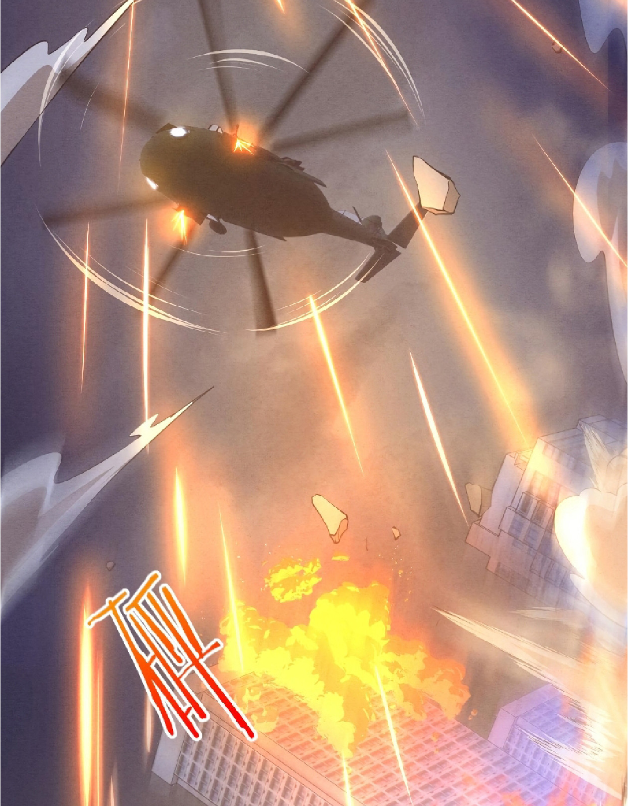 The Frenzy Of Evolution ตอนที่ 16 หน้า 96