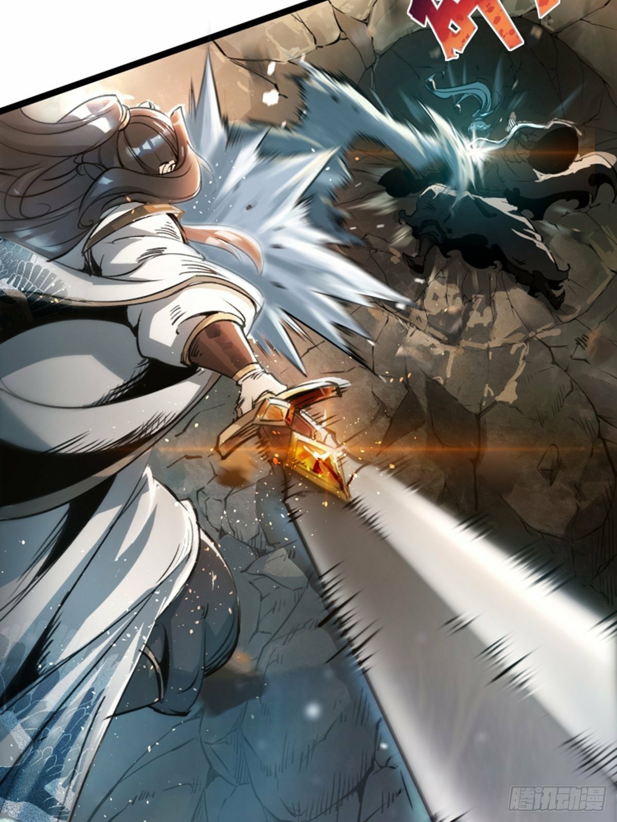 เทพกระบี่มรณะ (ชนจีน) ตอนที่ 1 หน้า 6