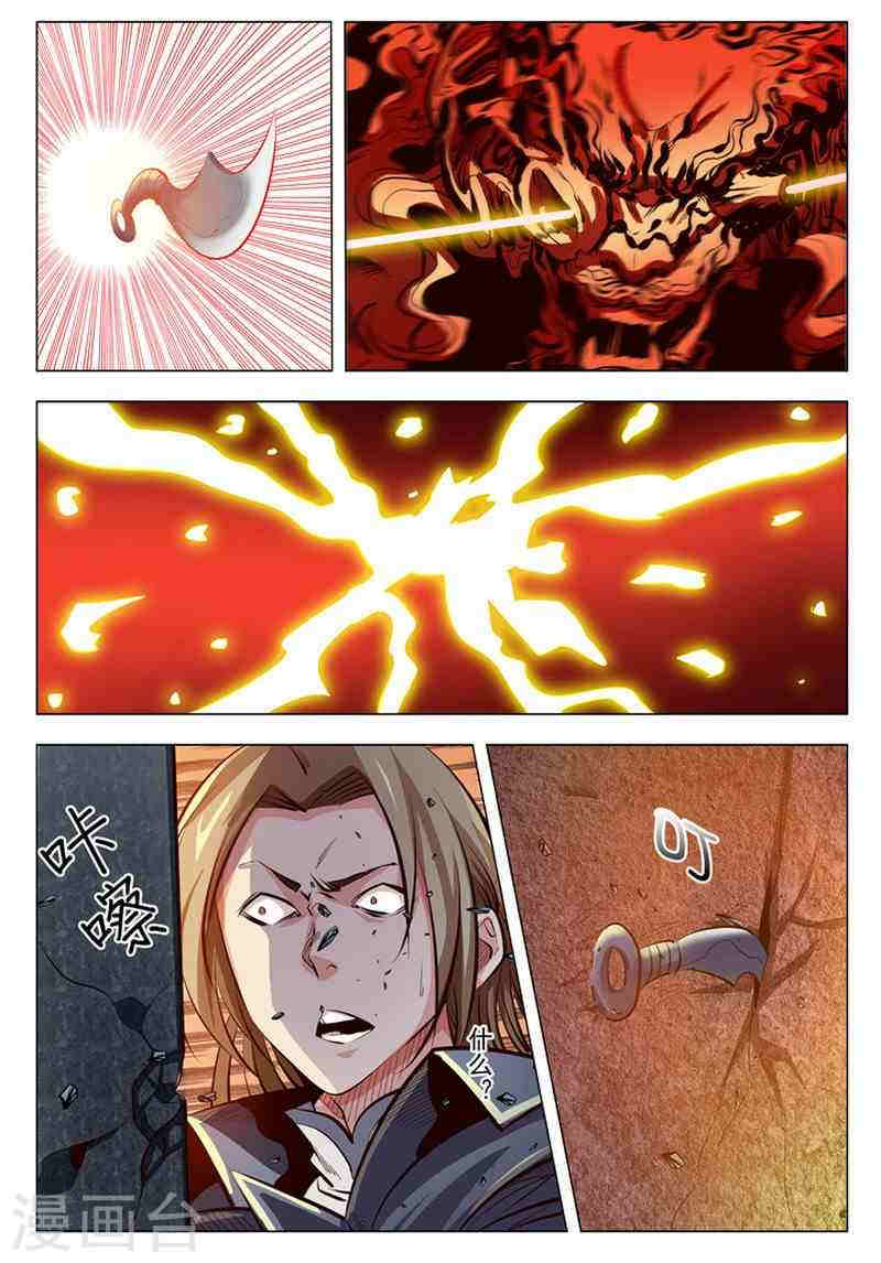 Apotheosis – การยกระดับสู่สถานะของพระเจ้า ตอนที่ 8 หน้า 9