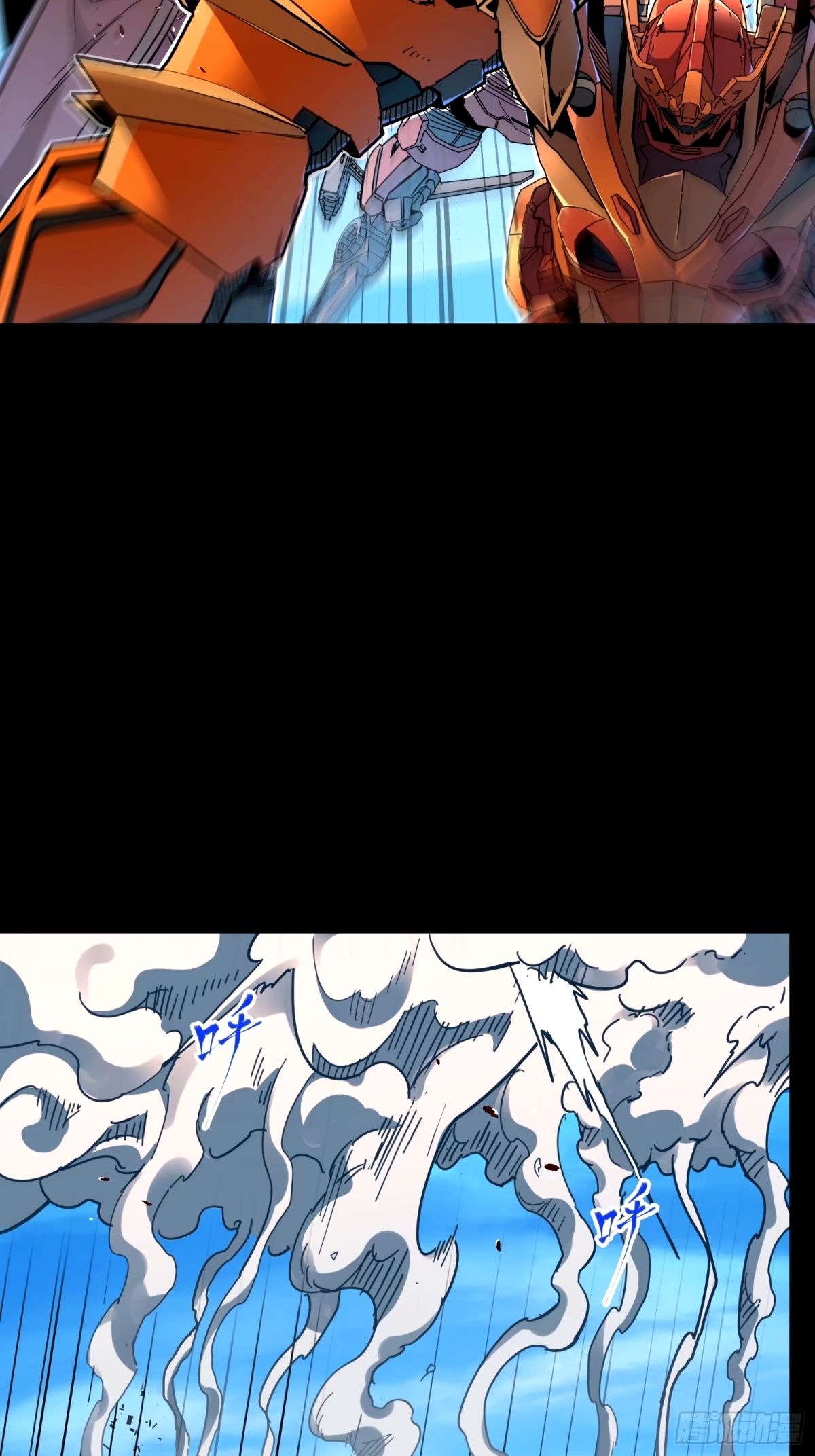 Legend of Star Genera ชนจีน ตอนที่ 113 หน้า 57