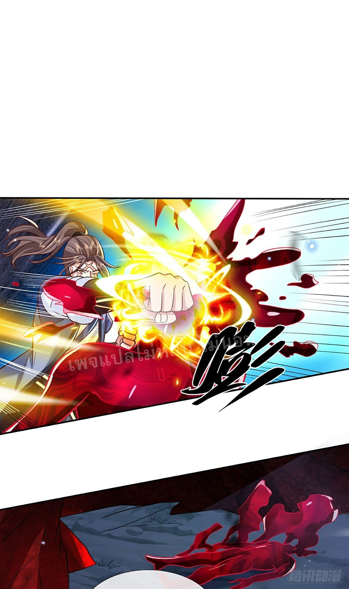 ราชันย์เทพยุทธ์มังกรผงาดฟ้า ตอนที่ 66 หน้า 6