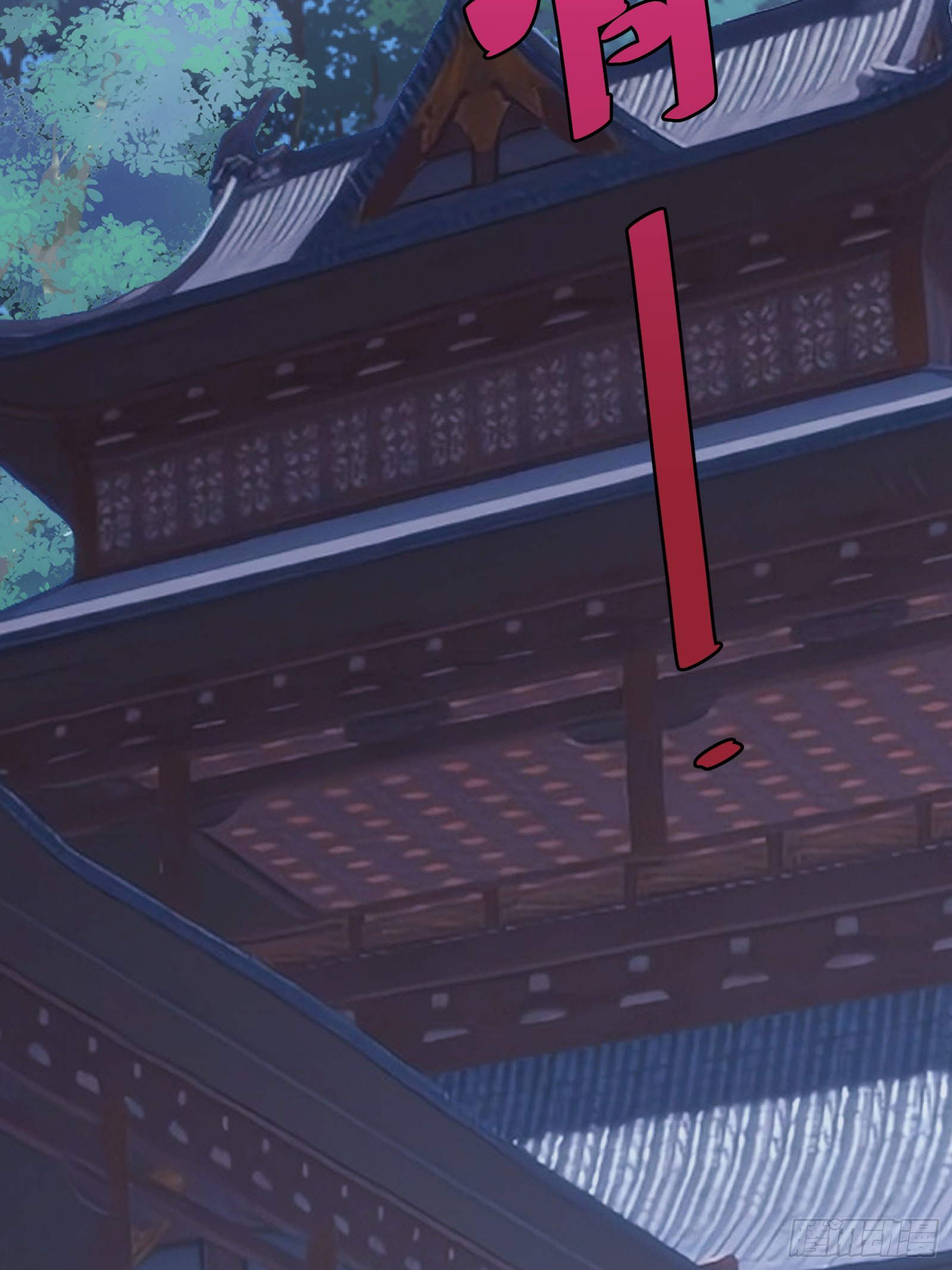 บังคับใจตัวเองก็ไร้เทียมทานได้ ตอนที่ 43 หน้า 45