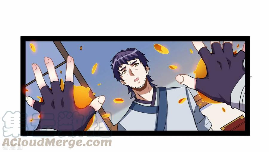 เหยียบย่ำแม่น้ำอมตะ ตอนที่ 32 หน้า 29