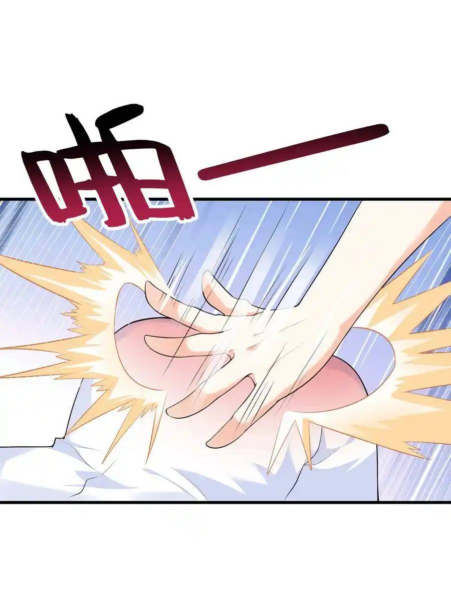 My Harem Is Entirely Female Demon Villains ตอนที่ 1 หน้า 94