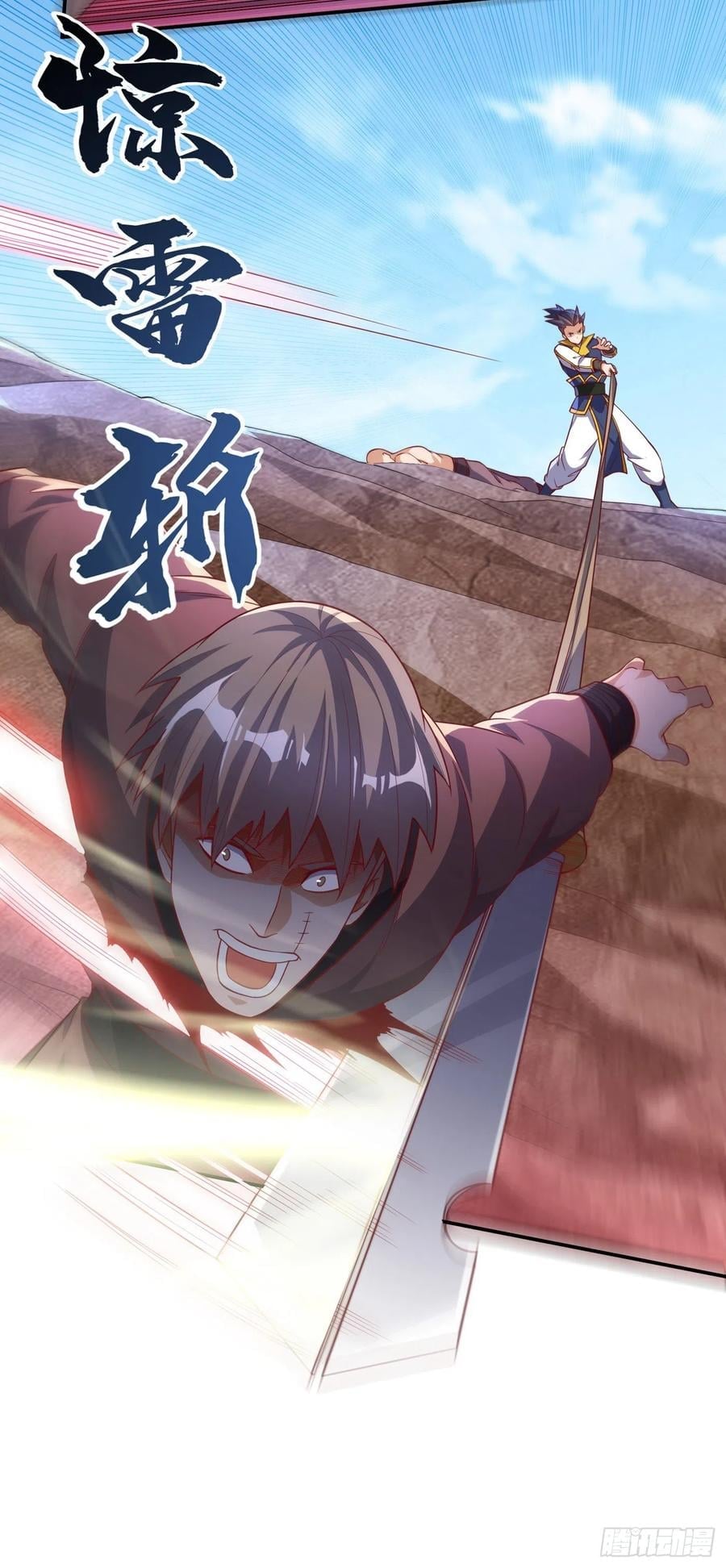 Wu ni ตอนที่ 132 หน้า 36