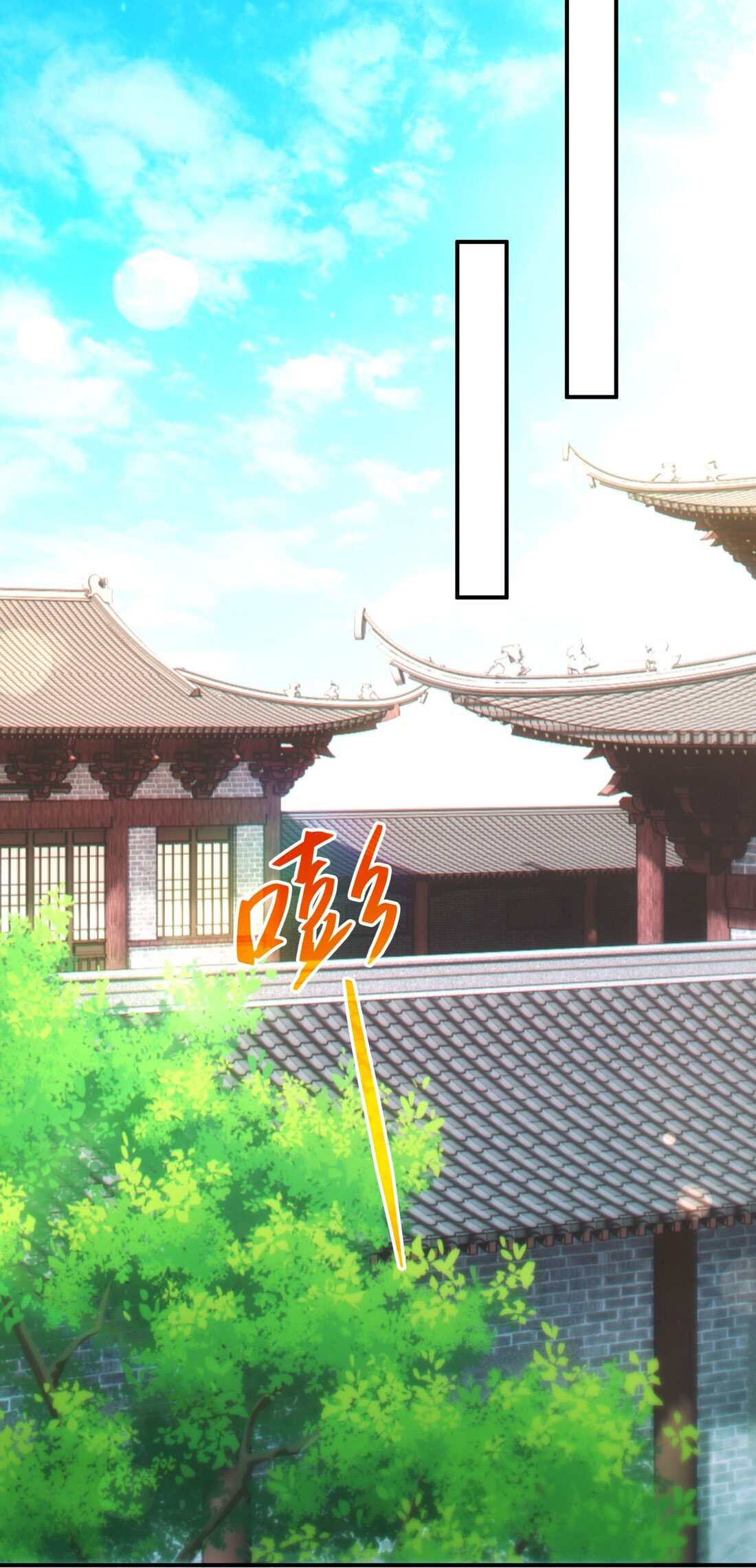 ได้โปรดเถอะนางฟ้า  ข้ามันก็แค่สหายเต๋าไร้ประโยชน์ ตอนที่ 4 หน้า 81