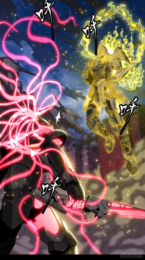 Legend of Star Genera ชนจีน ตอนที่ 58 หน้า 23