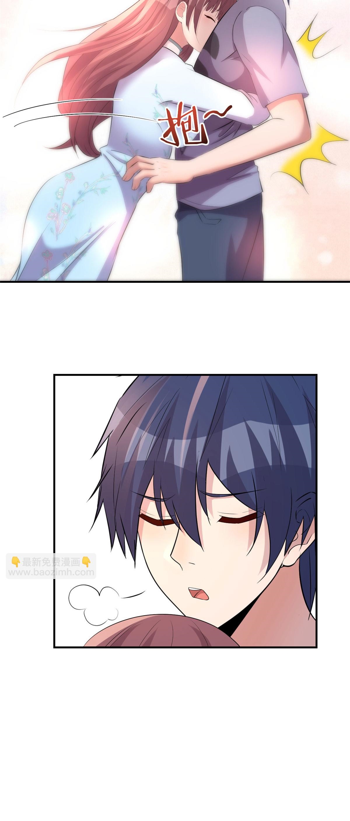 พี่สาวอยากเล่นคุณ ตอนที่ 133 หน้า 21