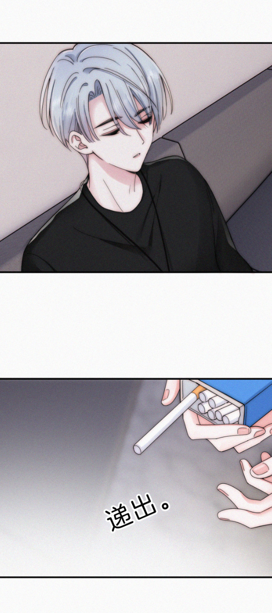 เพียงรัก Only Love ตอนที่ 16 หน้า 10