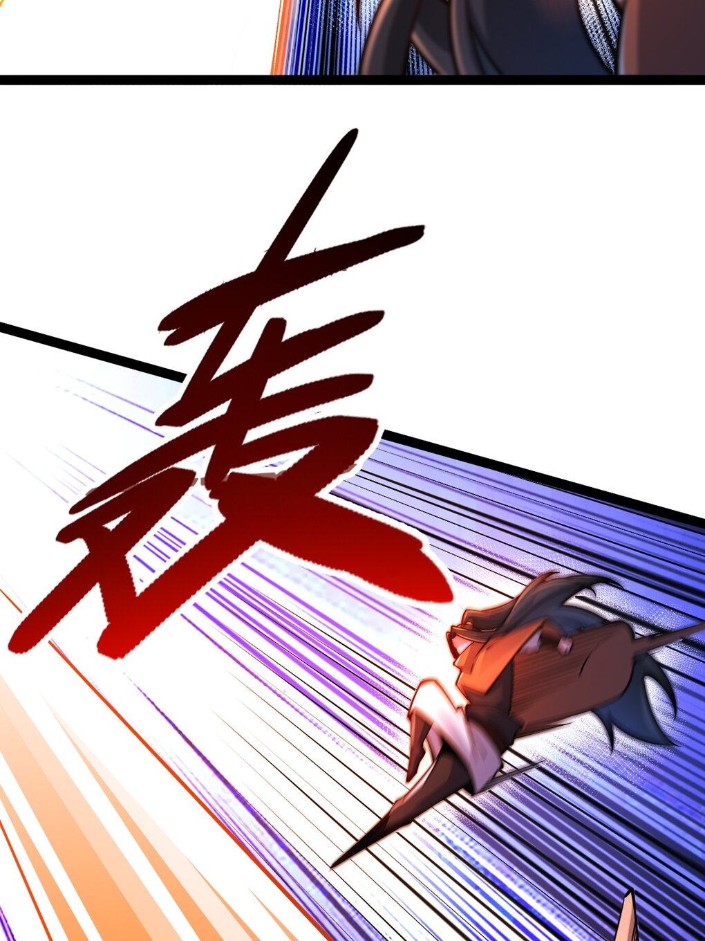 เทพกระบี่มรณะ (ชนจีน) ตอนที่ 94 หน้า 39