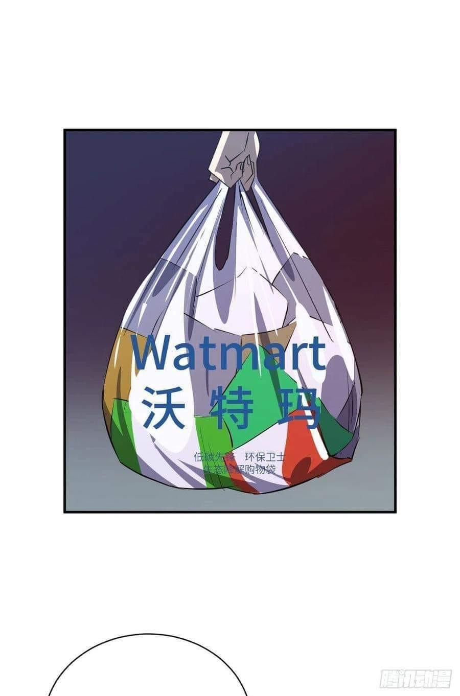 Le lt Empire (ท่านลอร์ด ต่างโลก) ตอนที่ 2 หน้า 20