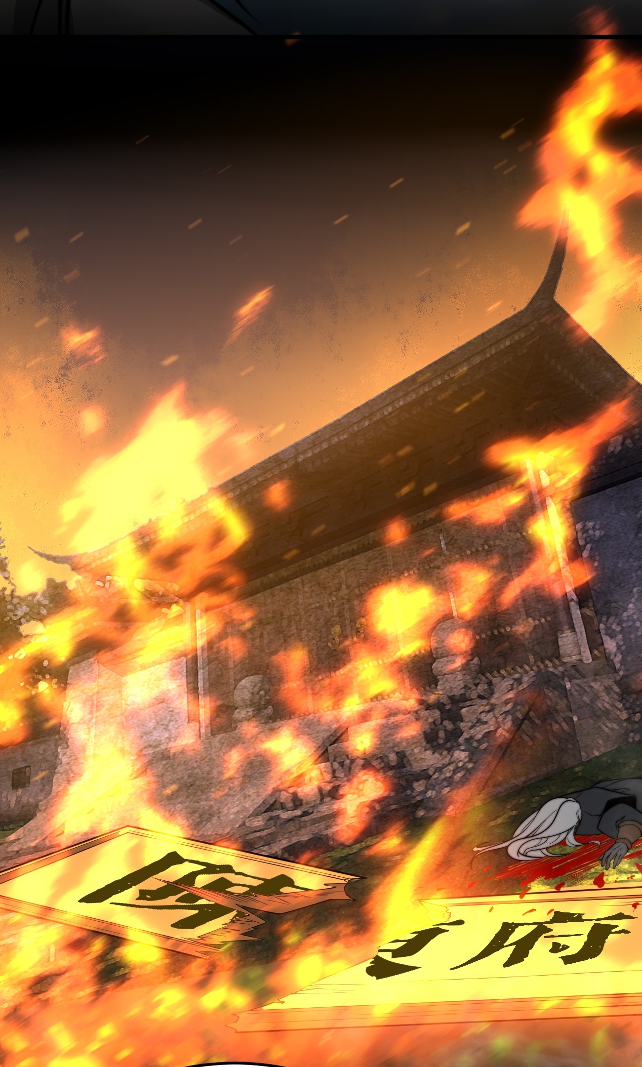 ระบบกลืนกินขั้นสุดยอด ตอนที่ 12 หน้า 61