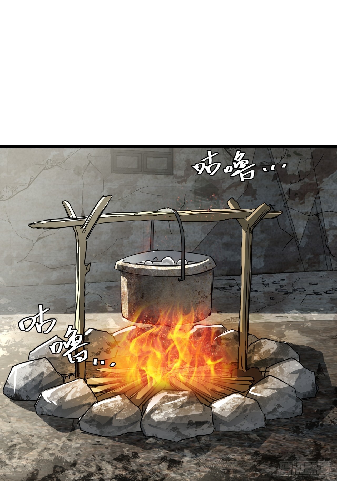 ผมโหดที่สุดในเกมนี้นะครับ ตอนที่ 12 หน้า 23