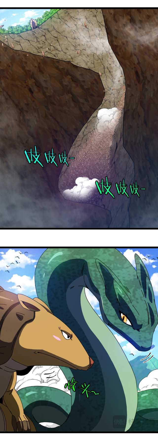 Reincarnated as the King of Beasts ตอนที่ 17 หน้า 3