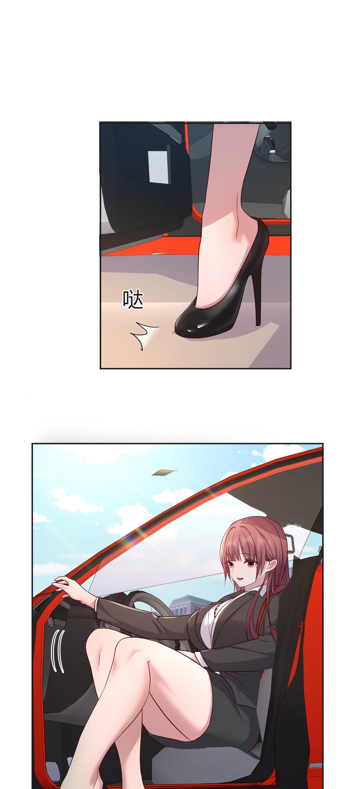 พี่สาวอยากเล่นคุณ ตอนที่ 15 หน้า 2