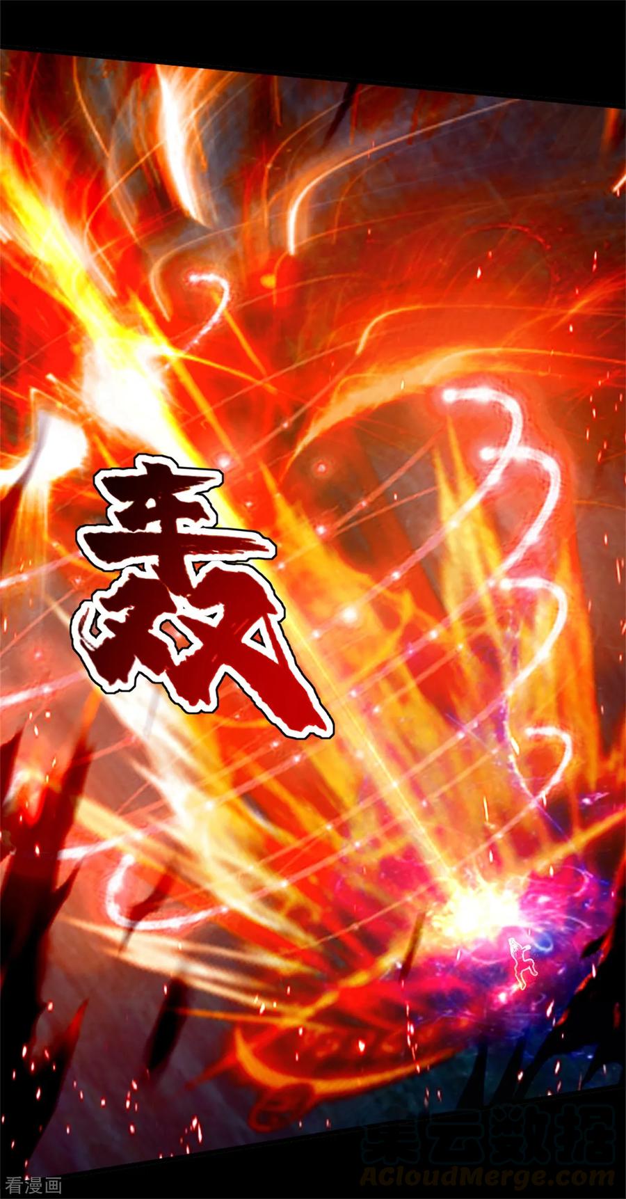 เทพอสูรสยบฟ้า ตอนที่ 91 หน้า 3