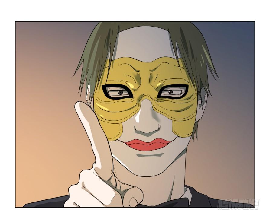 List of villains ตอนที่ 20 หน้า 6