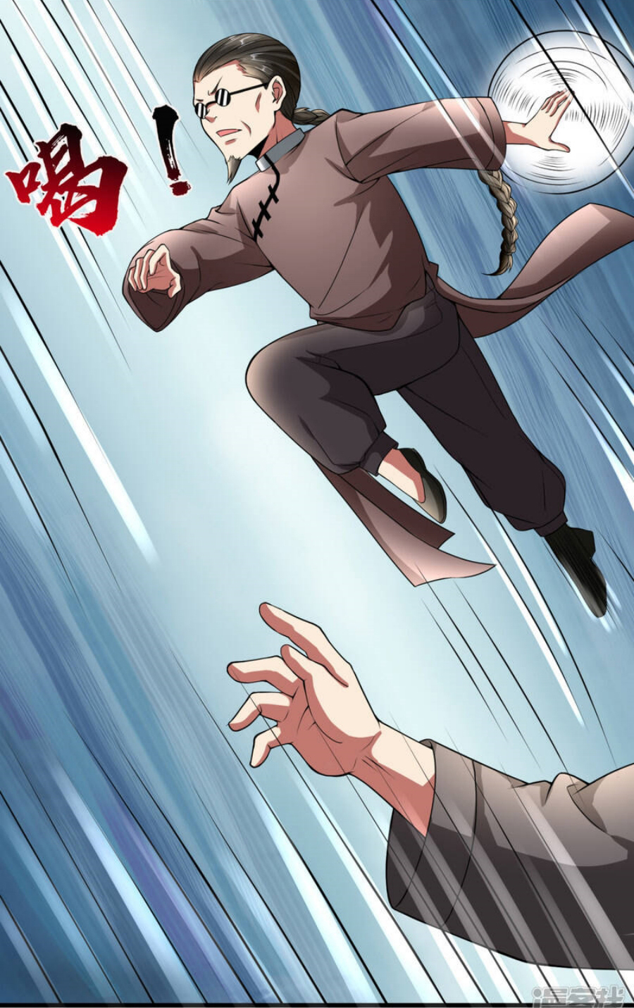 นครเซียนแห่งผู้ต่อต้านสวรรค์ ตอนที่ 189 หน้า 17