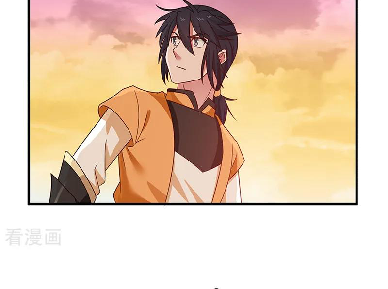 Chaos Alchemist (วิบัติการณ์เทพเซียนโอสถ) ตอนที่ 66 หน้า 22