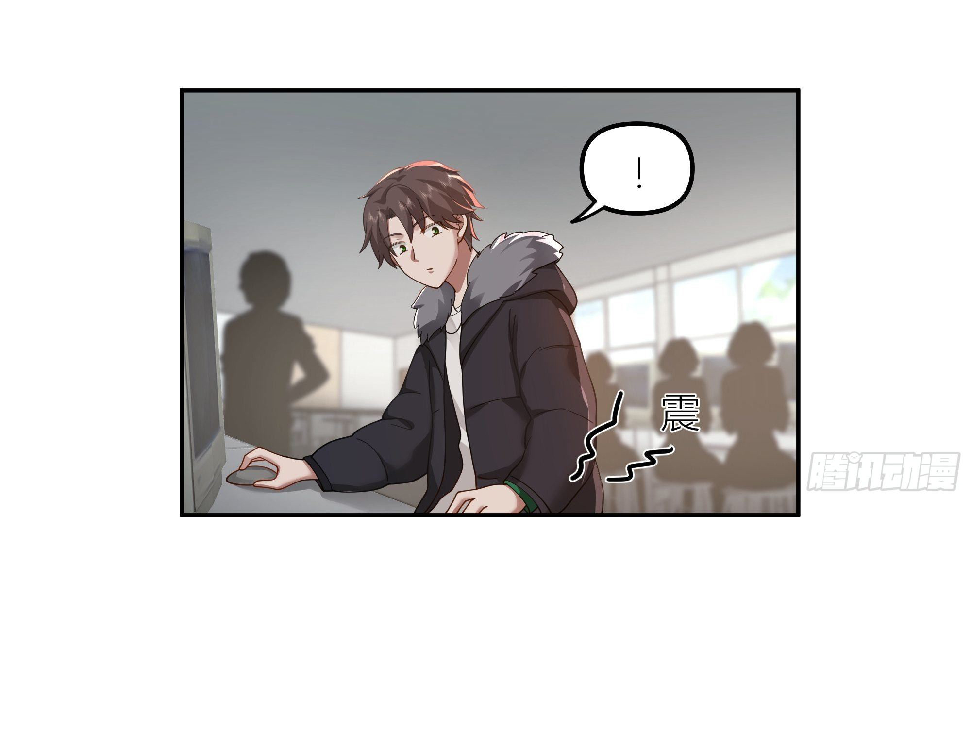 ผมไม่ได้อยากกลับมาเกิดใหม่เลยจริงๆ ตอนที่ 30 หน้า 9