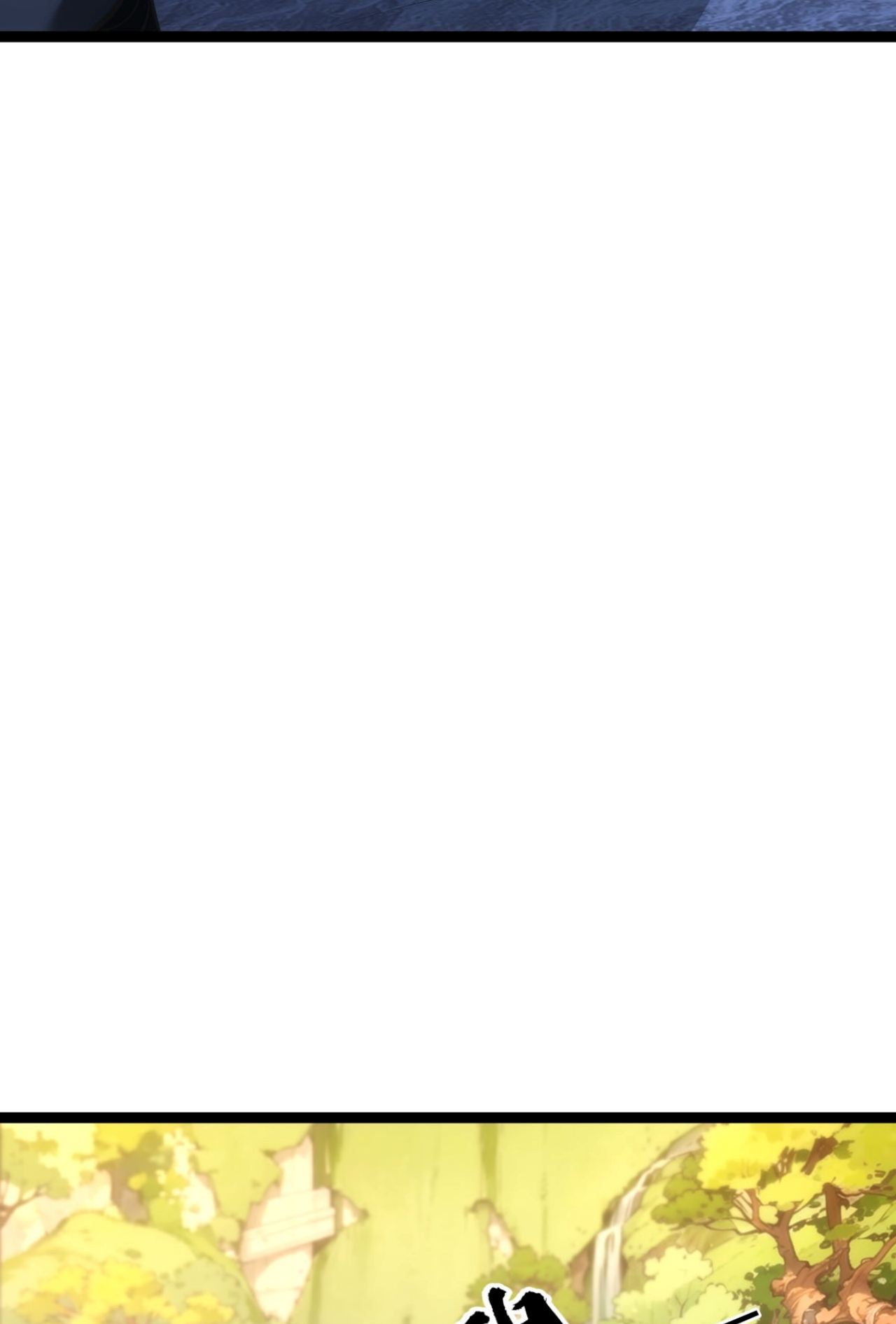 ฉันรับช่วงต่อระบบผู้เล่น ตอนที่ 6 หน้า 36