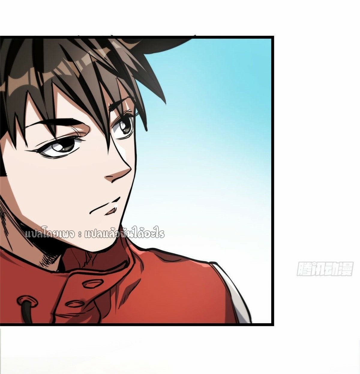 รูเล็ตเวิลด์ สุ่มไอเทมเอาชีวิตรอด ตอนที่ 46 หน้า 2