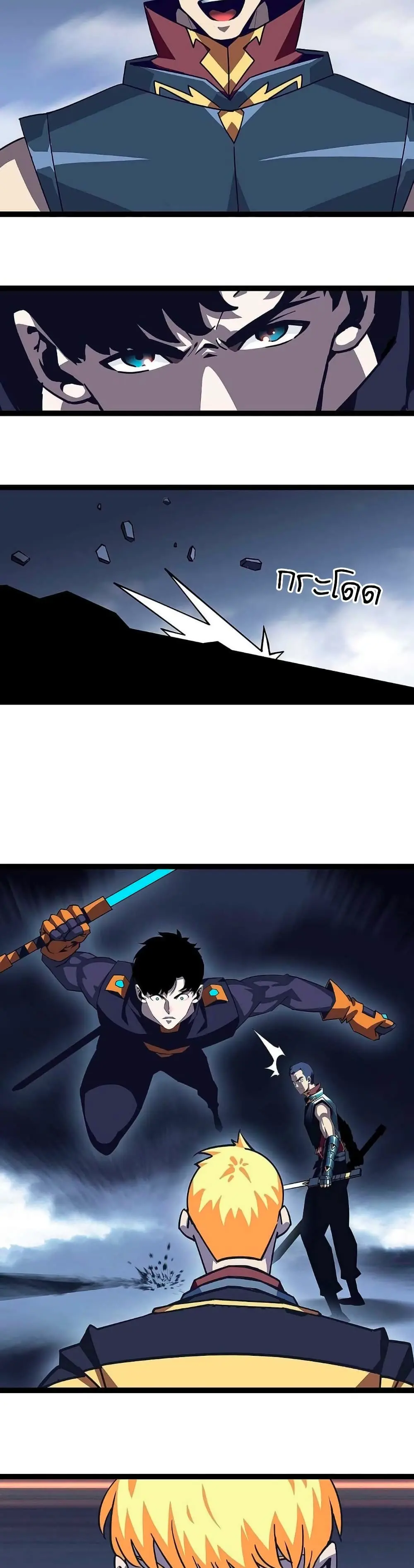 [จบ] เริ่มต้นใหม่ด้วยการเล่นเกมอย่างจริงจัง - It All Starts With Playing Game Seriously ตอนที่ 37 หน้า 10