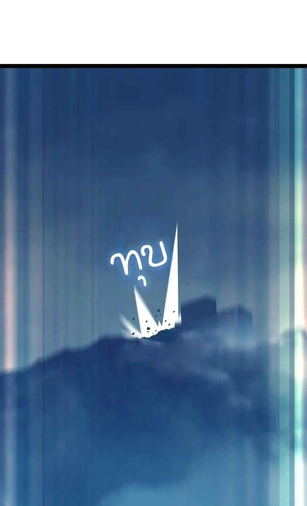 [จบ] เริ่มต้นใหม่ด้วยการเล่นเกมอย่างจริงจัง - It All Starts With Playing Game Seriously ตอนที่ 39 หน้า 28