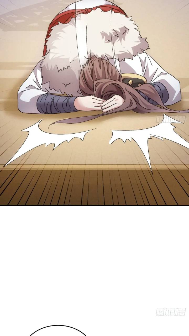 ข้าจะกำหนดชะตาตัวเอง ทันจีน ตอนที่ 198 หน้า 18