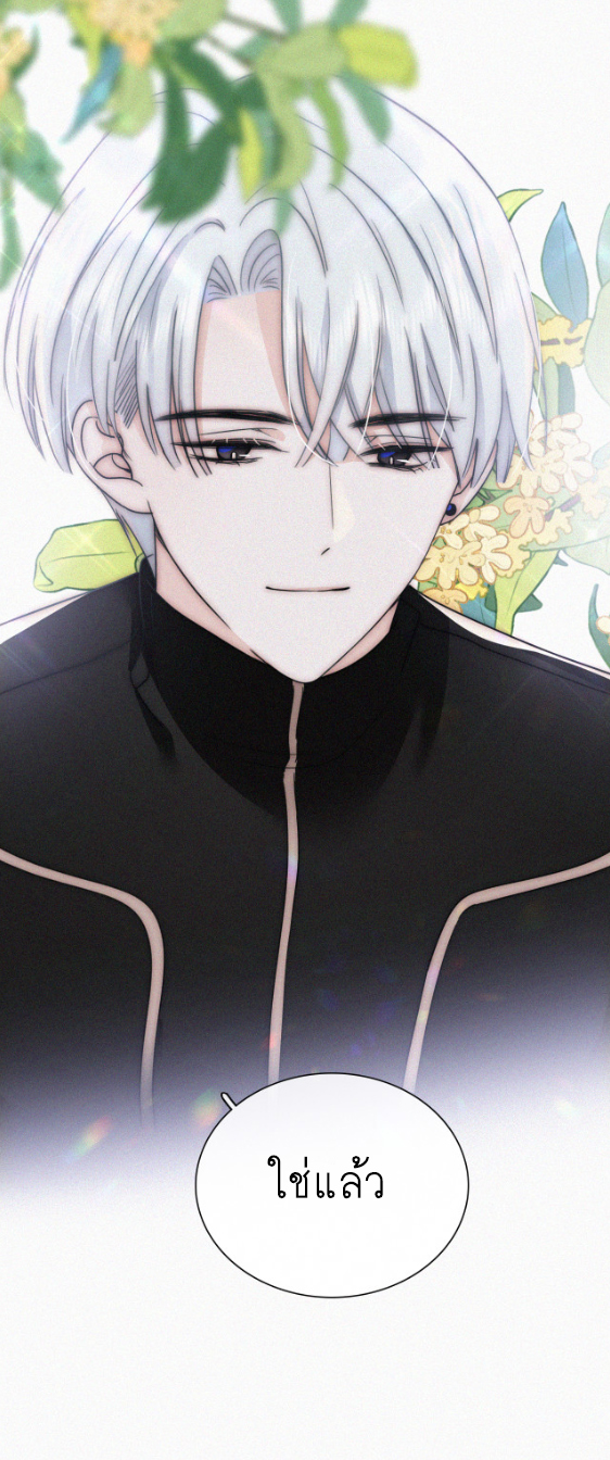 เพียงรัก Only Love ตอนที่ 18 หน้า 37