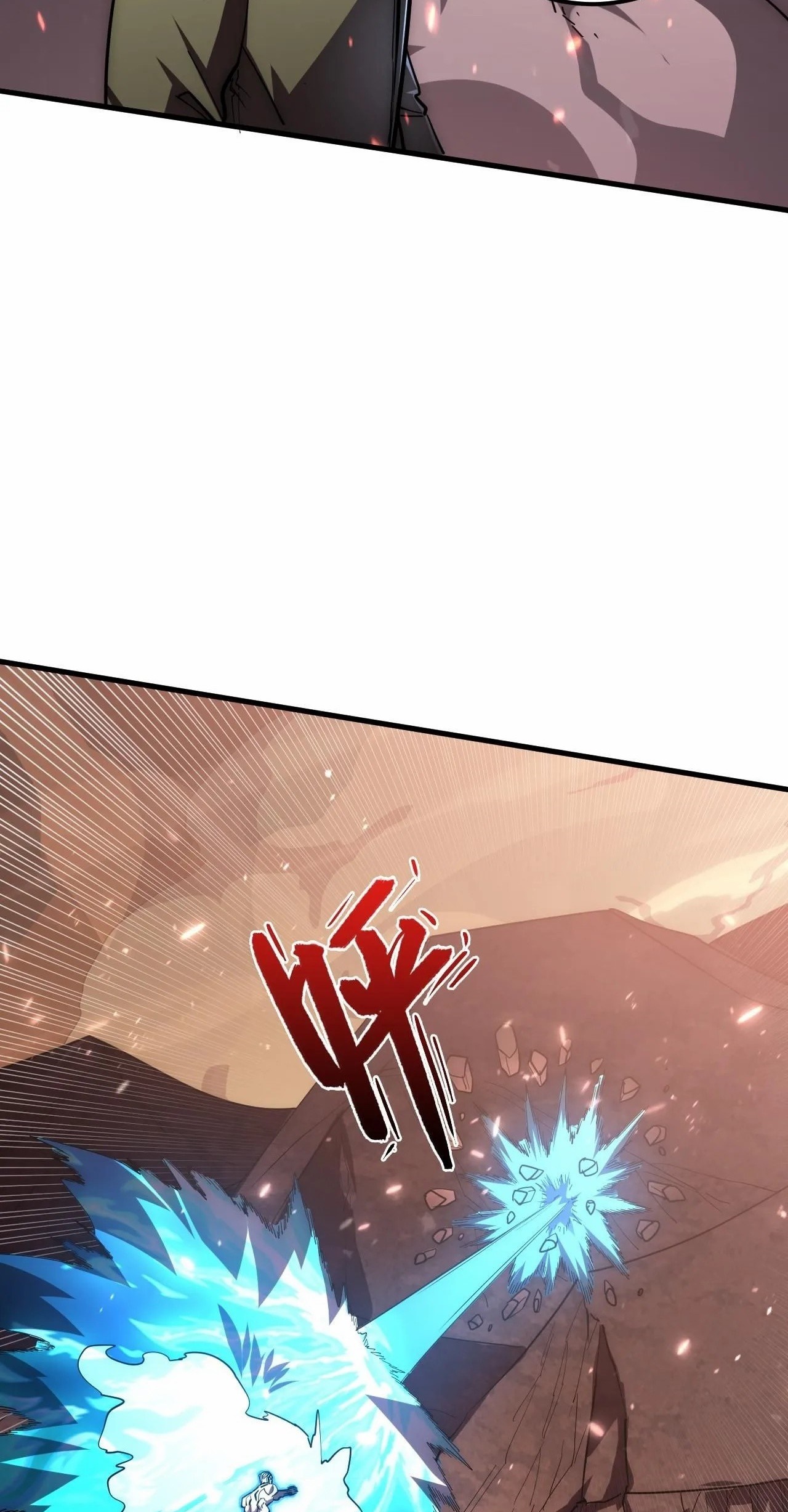 Rise From The Rubble |  เศษซากวันสิ้นโลก ตอนที่ 197 หน้า 26