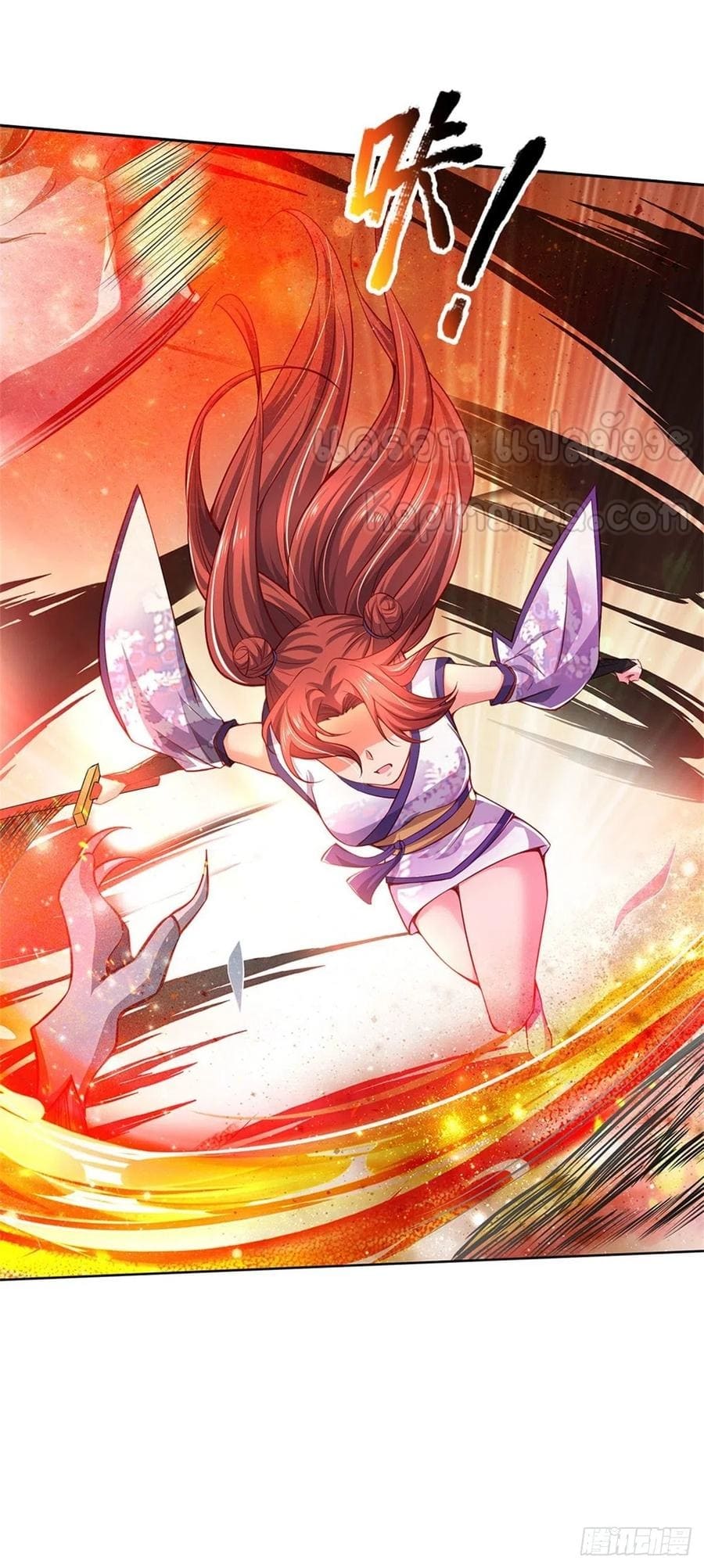 Way of Domination ตอนที่ 63 หน้า 5