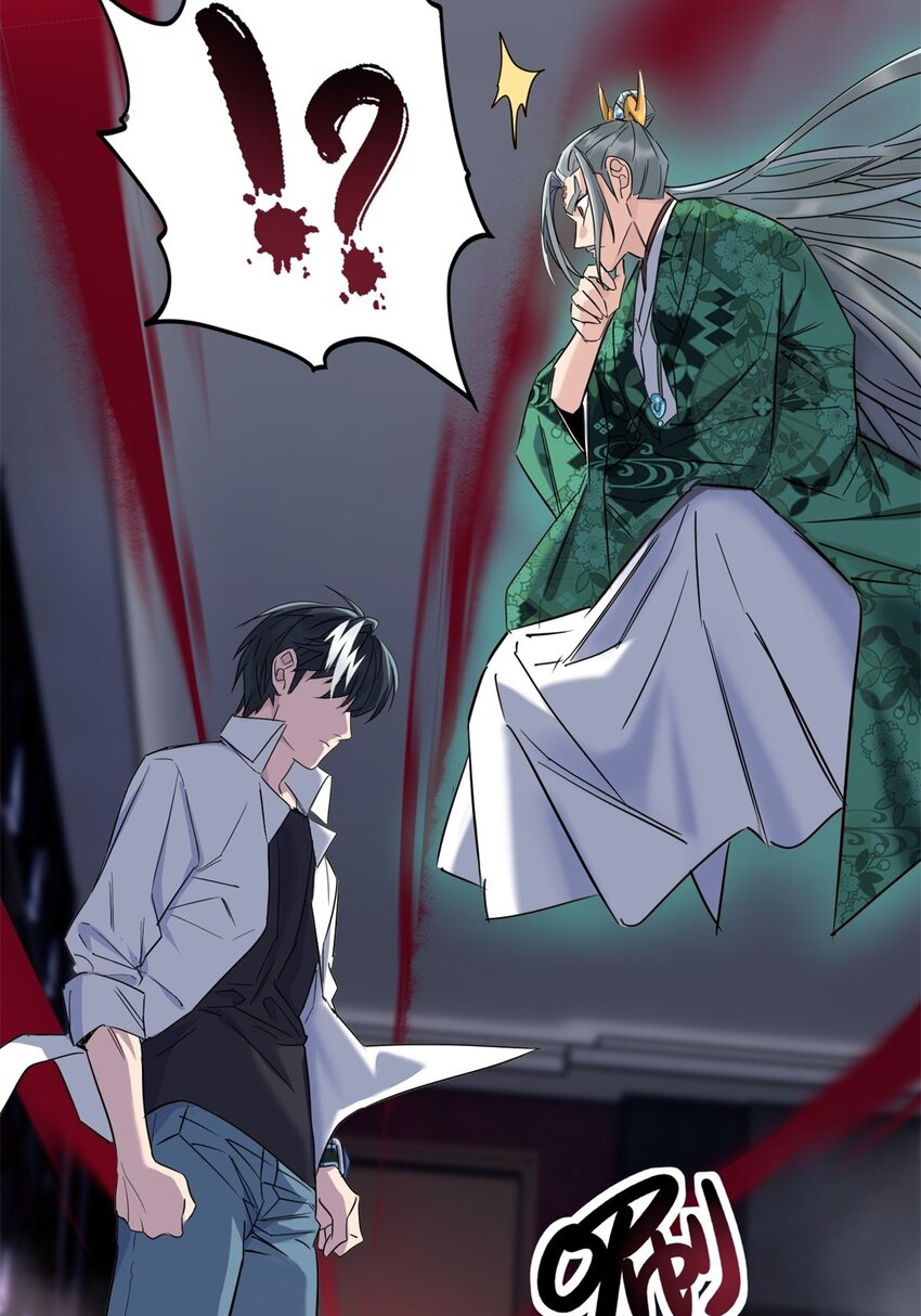 I Have a Hall of Heroic Souls ตอนที่ 22 หน้า 11