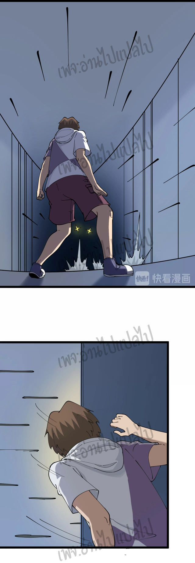 Sanjie Taobao Store ระบบร้านค้าเทพเจ้า ตอนที่ 65 หน้า 9