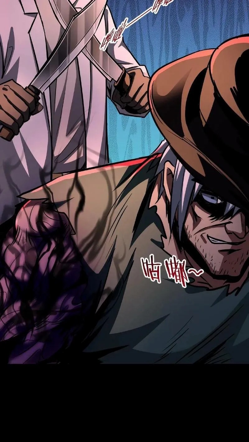 Mysterious Pharmacist ตอนที่ 19 หน้า 32