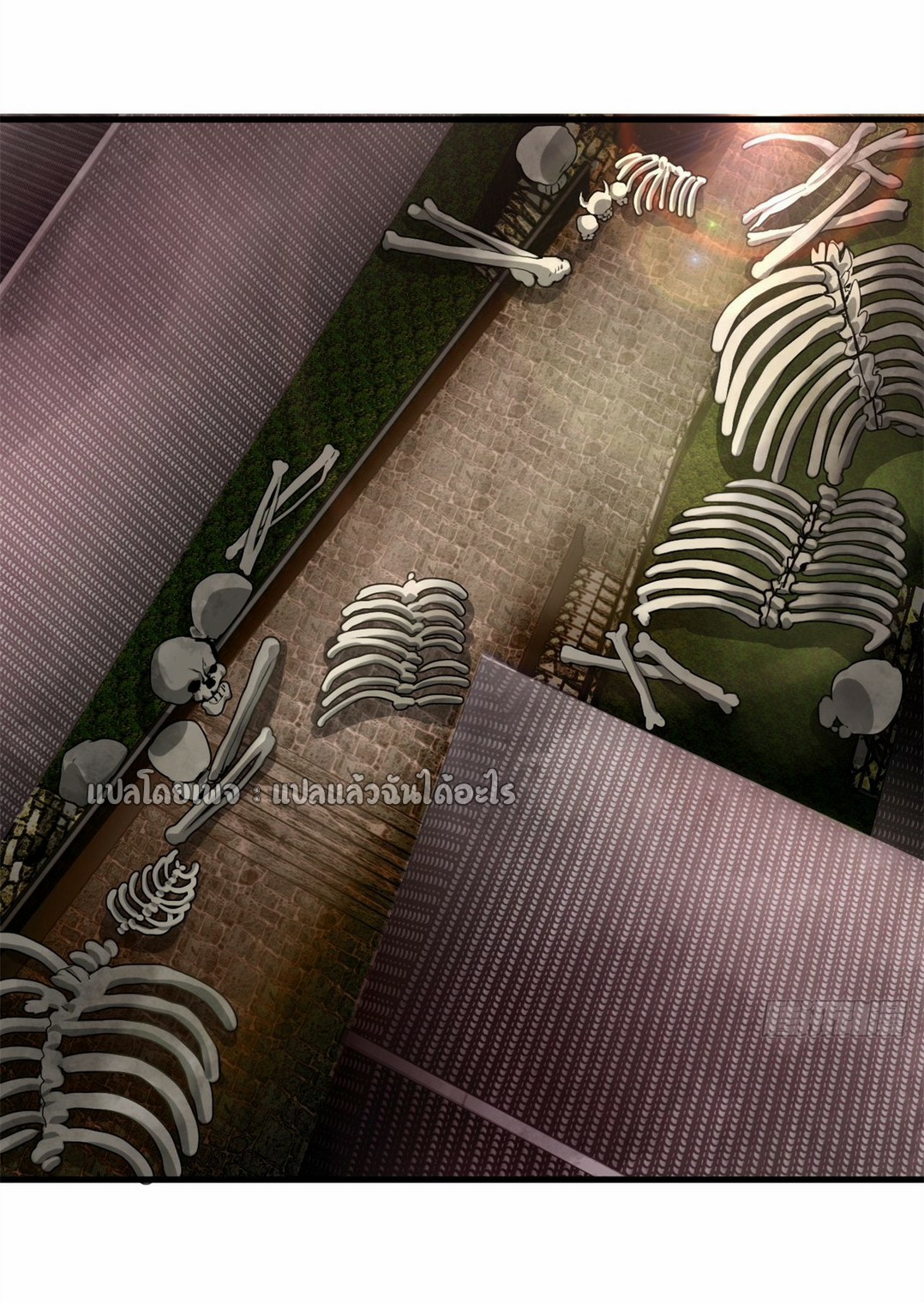 รูเล็ตเวิลด์ สุ่มไอเทมเอาชีวิตรอด ตอนที่ 121 หน้า 2