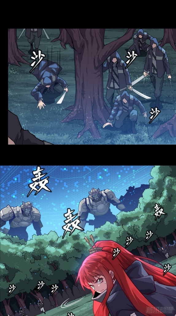 Legend of Star Genera ชนจีน ตอนที่ 17 หน้า 8